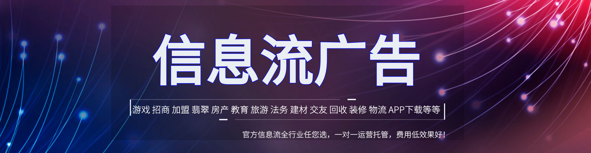 江岸百度广告竞价