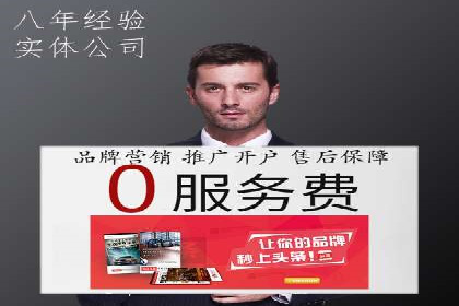 竞价托管策略优化：一则提高点击率的实例